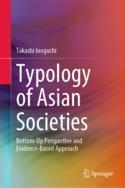 【预订】Typology of Asian Societies: Bottom-Up Perspective and Evidence-Base 9789811954658