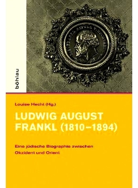 预订 Ludwig August Frankl (1810-1894): Eine jüdische Biographie zwischen Okzident und Orient 路德维希-奥古斯特-弗兰克尔