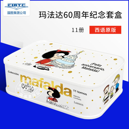 现货商品