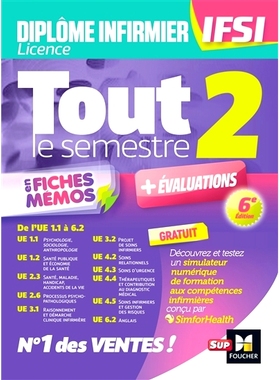预订 Diplôme infirmier licence IFSI : tout le semestre 2 en fiches mémos : de l’UE 1.1 à 6.2 护理文凭 IFSI 许可证：