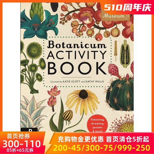 现货商品