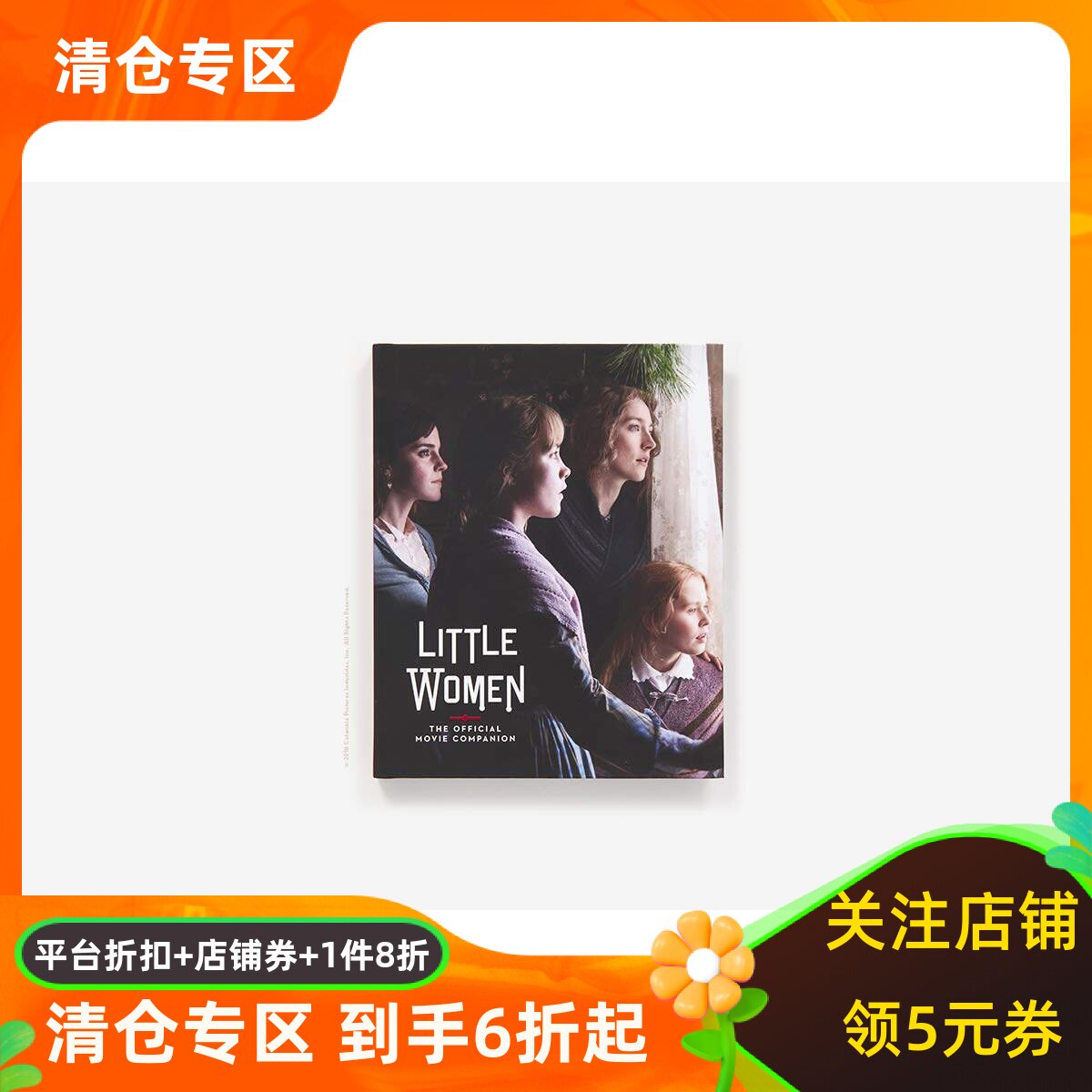 英文原版 电影《小妇人》设定集 官方电影指南 Little Women: The Official Movie Companion 罗南 甜茶 艾玛沃森 梅姨主演