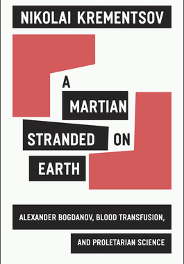 【预订】A Martian Stranded on Earth 9780226454122