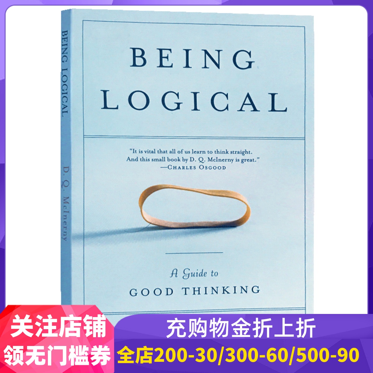 英文原版简单逻辑学Logical