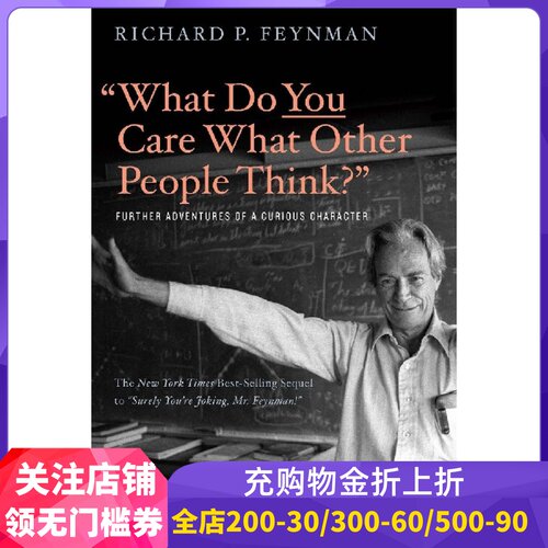 英文原版你好费曼干吗在乎别人