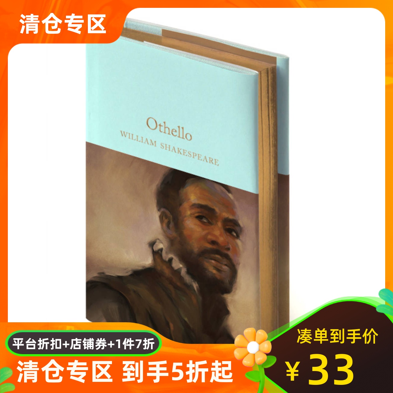 现货图书