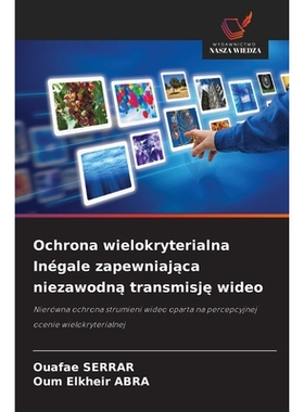 预订 Ochrona wielokryterialna Inégale zapewniająca niezawodną transmisję wideo: 9786209320460
