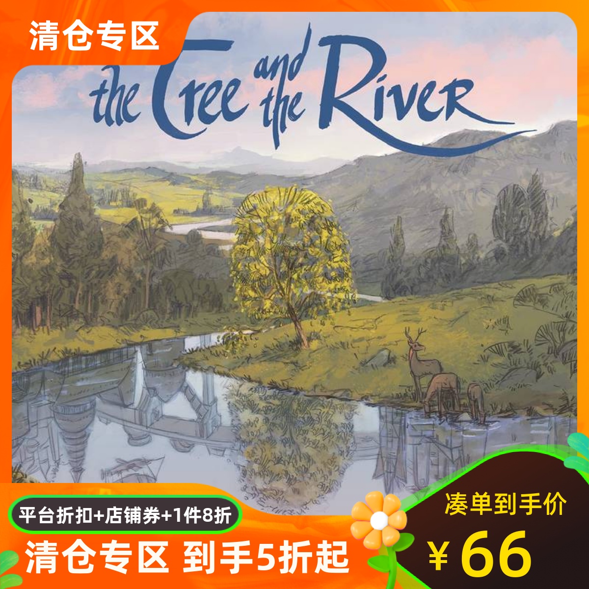 英文原版 树与河The Tree and the River 凯迪克银奖得主艾伦·贝克尔Aaron Becker 卡内基文学奖插画类大奖 儿童精装绘本