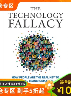 The Technology Fallacy