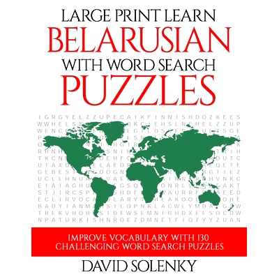 预订 Large Print Learn Belarusian with Word Search Puzzles: Learn Belarusian Language Vocabulary with Challenging Easy t