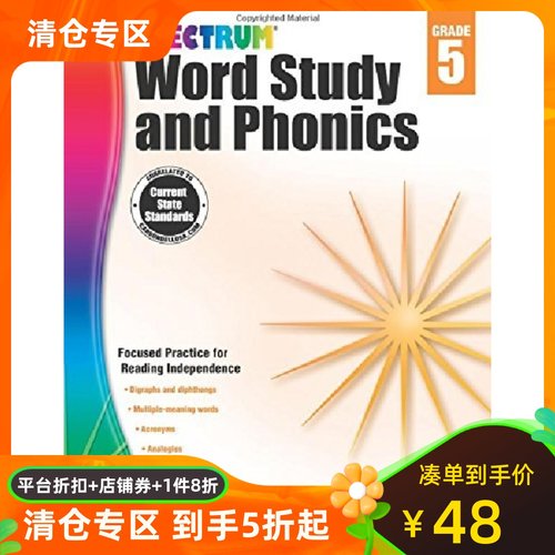 Spectrum Word Study and Phonics, Grade 5 英文原版 Spectrum 单词学习与拼读，5年级