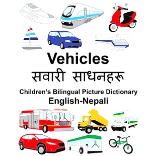 Vehicles Children’s Bilingual 预订 Dictionary Nepali Picture 9781987799156 English