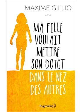 预订 Ma fille voulait mettre son doigt dans le nez des autres : récit 我女儿想把手指伸进别人的鼻子里：故事: 97827564194