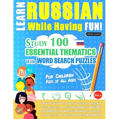 预订 Learn Russian While Having Fun! - For Children: KIDS OF ALL AGES - STUDY 100 ESSENTIAL THEMATICS WITH WORD SEARCH P