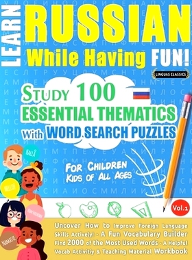 预订 Learn Russian While Having Fun! - For Children: KIDS OF ALL AGES - STUDY 100 ESSENTIAL THEMATICS WITH WORD SEARCH P