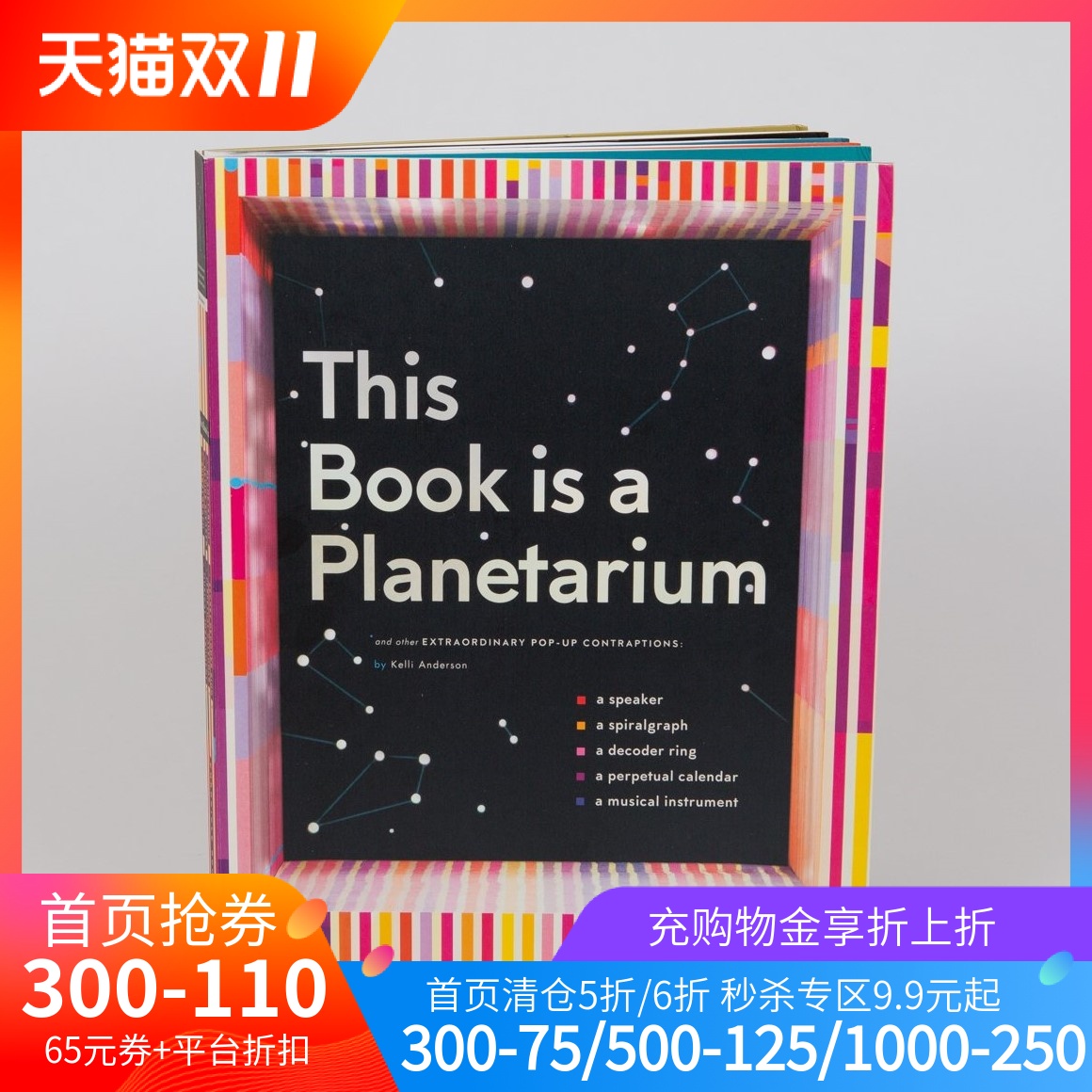 预售商品