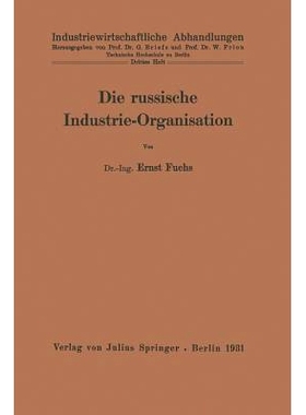 预订 Die russische Industrie-Organisation: 3. Heft: 9783642891175
