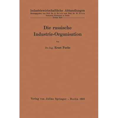 预订 Die russische Industrie-Organisation: 3. Heft: 9783642891175