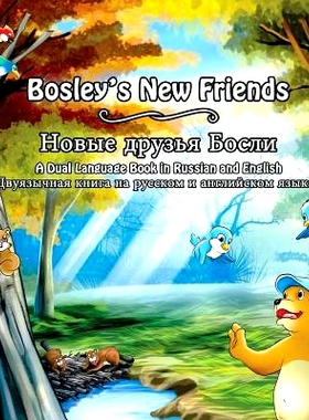 预订 Bosley’s New Friends (Russian - English): A Dual Language Book: 9781497461963
