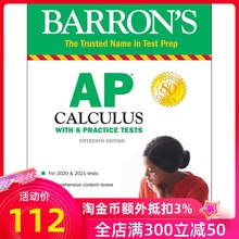 英文原版 巴郎AP微积分 第15版 AP Calculus: With 8 Practice Tests (Barron's Test Prep)