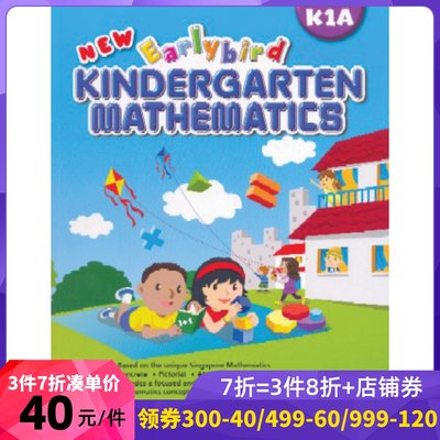 NEW EARLYBIRD KDGTN MATH K1A 美版新加坡数学 符合CCSE大纲 基于CPA教学法 学前阶段中大班 幼小衔接 进口原版