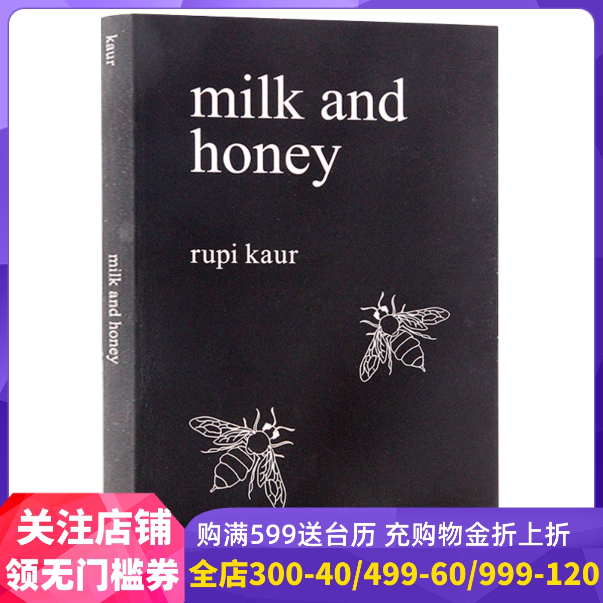 Milk and Honey英文原版牛奶与蜂蜜 Rupi Kaur畅销诗集唯有生命写的诗句才能治愈生命