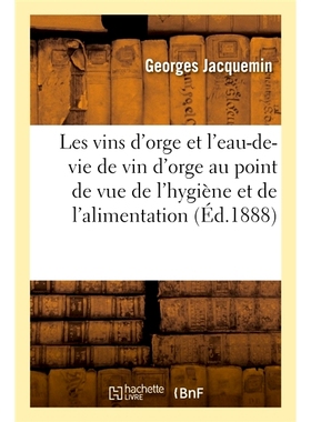 预订 Les vins d’orge et l’eau-de-vie de vin d’orge au point de vue de l’hygiène et de l’alimentation 从卫生和食品