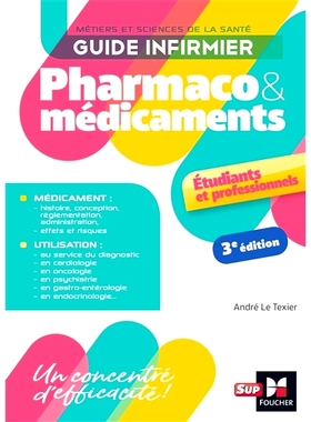 预订 Guide infirmier : pharmaco & médicaments : métiers et sciences de la santé 护理指南：*与**：健康专业与