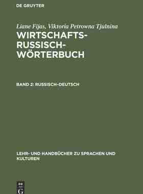 【预订】Russisch–Deutsch 9783486243024