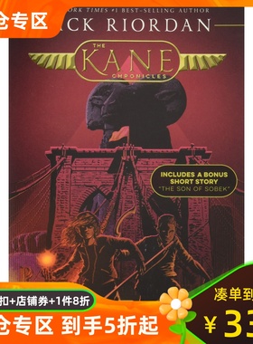 英文原版 埃及守护神1 凯恩与邪神之塔 Rick Riordan 波西杰克逊作者 The Kane Chronicles, Book One The Red Pyramid