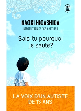 预订 Sais-tu pourquoi je saute ? 你知道我为什么要跳吗？: 9782290114278