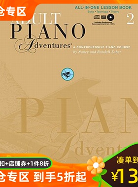 英文原版 菲伯尔成人钢琴课程，第2辑 Adult Piano Adventures All-In-One Piano Course Book 2: with CD, DVD and Online