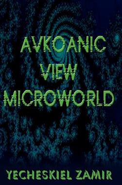 预订 Avkoanic View Microworld: Microworld
