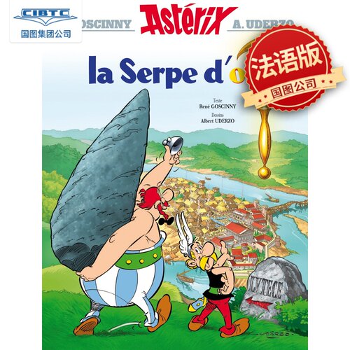 预售 法语原版 高卢英雄历险记2：阿斯特克斯与金镰刀 Une aventure d'Astérix, Vol. 2. La serpe d'or 法国比利时经典漫画