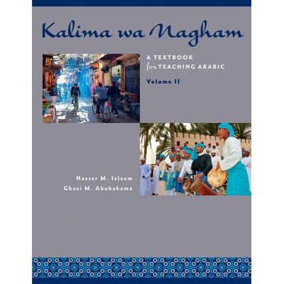 A Textbook for Teaching Arabic, Volume 2