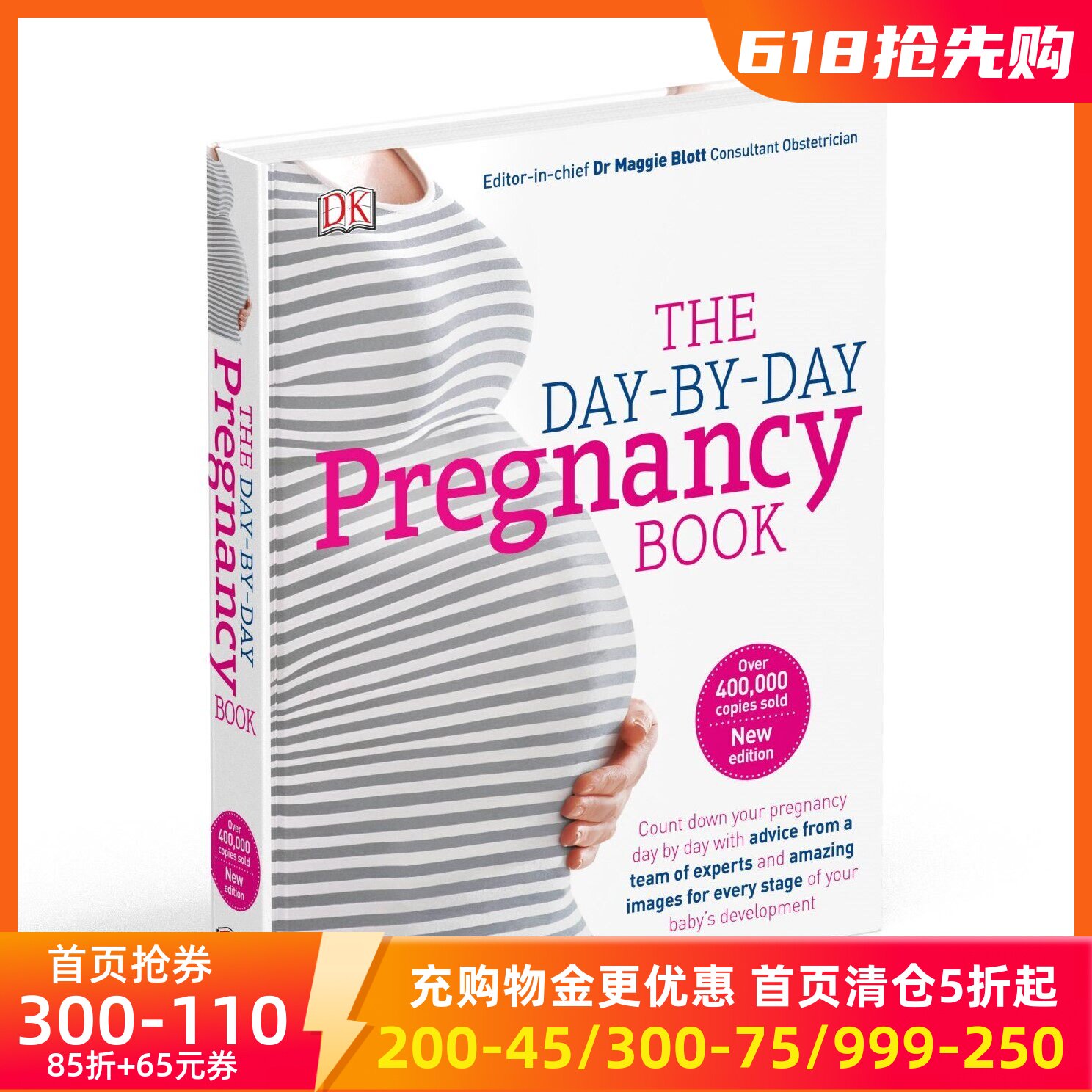 英文原版 怀孕日记 DK孕产指南 The Day-by-Day Pregnancy Book