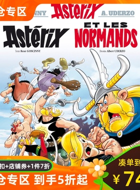 法语原版 高卢英雄历险记9：阿斯特克斯与诺曼底人 Une aventure d’Astérix,Vol.9 Astérix et les Normands 法国经典漫画