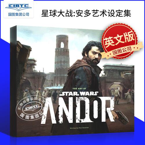 预售商品
