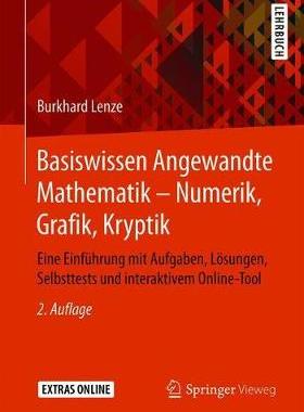 预订 Basiswissen Angewandte Mathematik - Numerik, Grafik, Kryptik