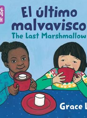 [预订]El último malvavisco / The Last Marshmallow 9781623542269