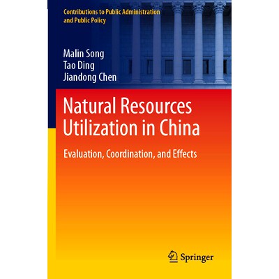 预订 Natural Resources Utilization in China: Evaluation, Coordination, and Effects 中国自然资源利用：评估、协调与效果: 9