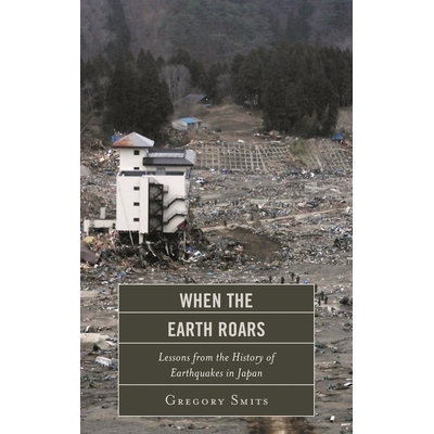 预订 When the Earth Roars: Lessons from the History of Earthquakes in Japan 当地球咆哮：日本地震史的教训: 9780810895577