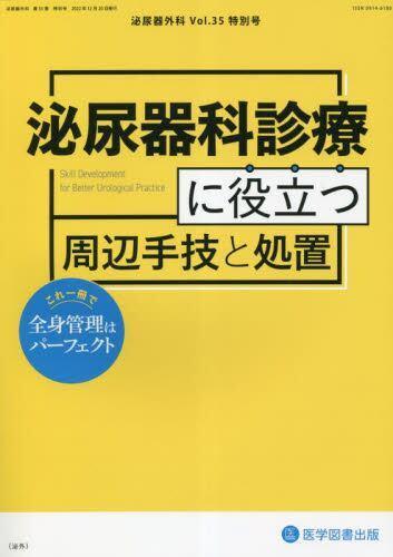 国外库房发货,通常付款后5-8周到货!
