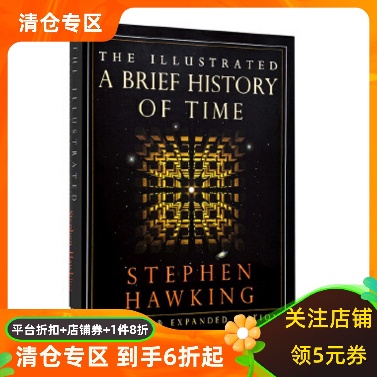 预售 英文原版 史蒂芬霍金:时间简史插图本 全彩精装 The Illustrated Brief History of Time by Stephen Hawking