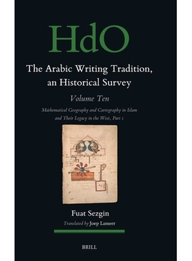 预订 The Arabic Writing Tradition, an Historical Survey, Volume 10: Mathematical Geography and Cartography in Islam and