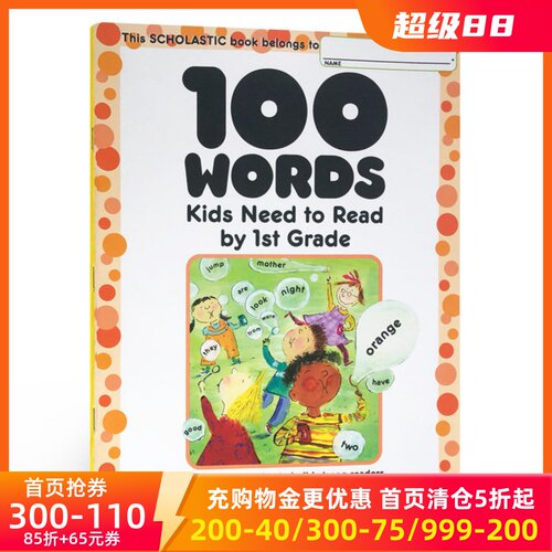 现货商品