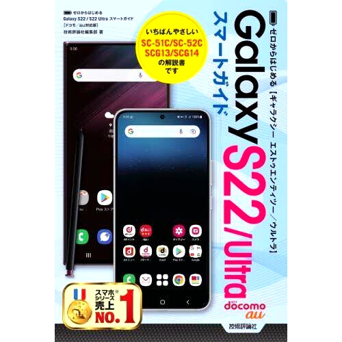 预订商品
