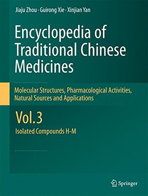 【预订】Encyclopedia of Traditional Chinese Medicines - Molecular Structures, Pharmacological Activities, Natural ...