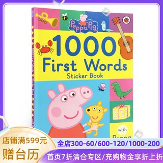 英文原版 小猪佩奇：1000个单词贴纸书 Peppa Pig: 1000 First Words Sticker Book