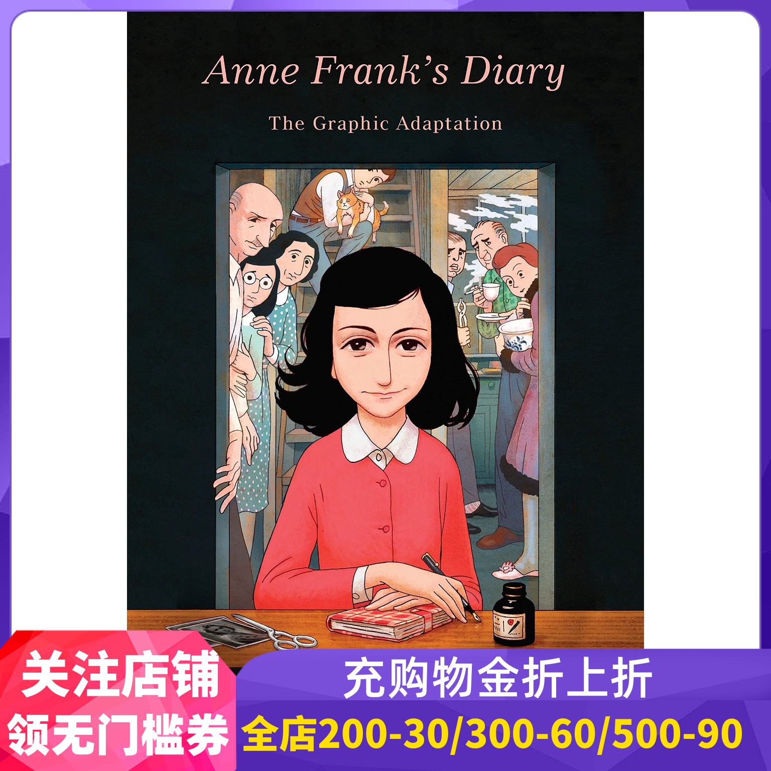 妮日记漫画版精装英文原版